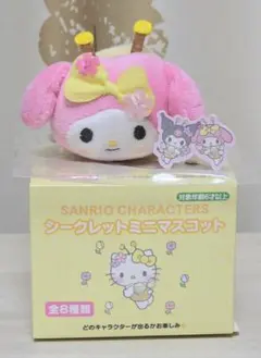 【ステッカー付き】マイメロディ ミニマスコット お花大好きハチさんデザイン