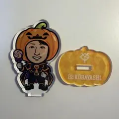 ジャイアンツ 小林誠司　アクリルスタンド ハロウィン