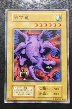 遊戯王 泉の妖精 初期ブースター4 - メルカリ