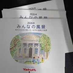 Item thumbnail for item cbab0102-5f66-4484-9b3b-de51f5947ce7