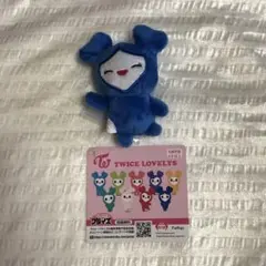 GiGO限定 TWICE LOVELYS チャーム付きマスコット ツウィ