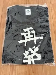 syrup16g Kranke 患者Tシャツ 五十嵐隆直筆デザイン XS - メルカリ