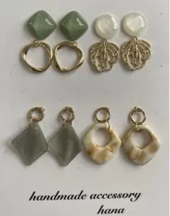 ハンドメイドピアス　まとめ売り　NO.200