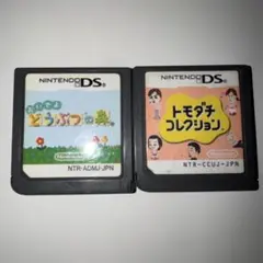 おいでよどうぶつの森 トモダチコレクション 2本セット