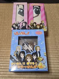 未開封】 けいおん！ 学園祭！ マフラータオル まとめ 唯 律 非売品