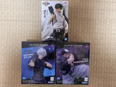 呪術廻戦 フィギュア プライズ　まとめ売り 3体セット 新品 未開封