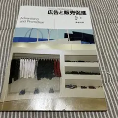 Item thumbnail for item 045d1954-881d-4cc3-8ded-4467f6f3372e