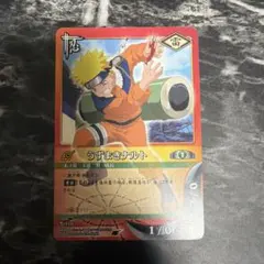 忍術大全 螺旋丸 SP.09 うずまきナルト NARUTO - メルカリ