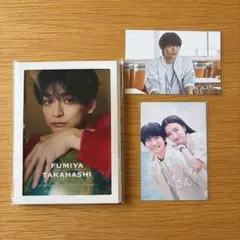 高橋文哉 ファンクラブ ブロマイド 写真 年賀状 特典 カード セット