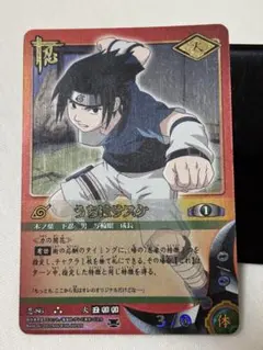 NARUTO ナルト 激レアカード KAYOU 海外公式品 うちはサスケ SP | Mercari