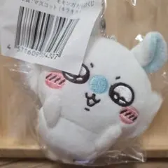 ちいかわくじ　ちいかわ　褒めろッ　モモンガだらけくじ　マスコット　キラキラ