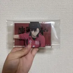 ハイキュー　ベースヤードトーキョー　アクリルブロック　黒尾鉄朗
