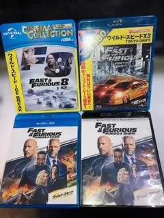 新品未開封 ワイルド・スピード 8 ICE BREAK DVD] スーパーコンボ