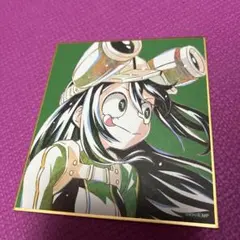 僕のヒーローアカデミア ani-art ミニ色紙　 蛙吹梅雨