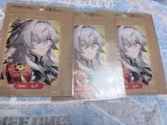 スタレ DARS クリアファイル 景元