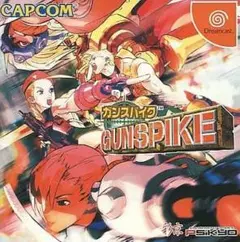 ドリームキャストソフト ガンスパイク