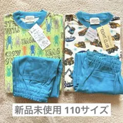 EIGHT CLUB キッズ 子ども パジャマ 綿 110サイズ 上下2点セット