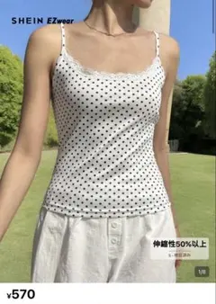 SHEIN ドット柄 キャミソール
