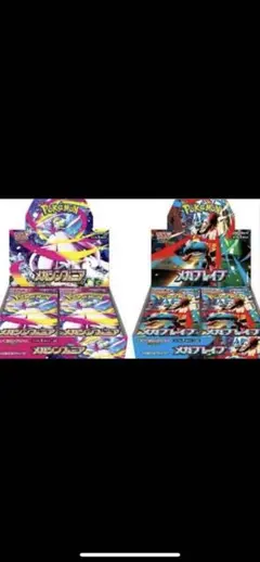 メガブレイブ　メガシンフォニア　各1ボックス　シュリンク無し　24時間以内発送