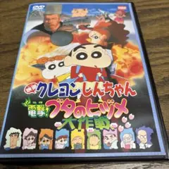 そら様 リクエスト 2点 まとめ商品