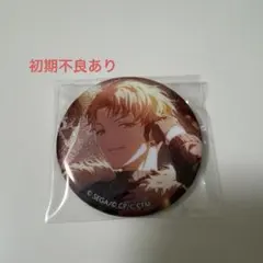 プロセカ　グリ缶44B 東雲彰人