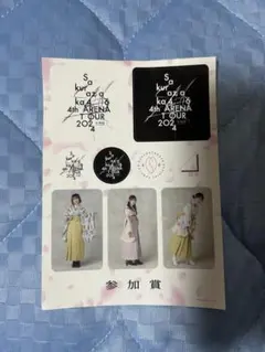 Item thumbnail for item b3dea962-41a1-4c27-9b00-b34ff5f70120