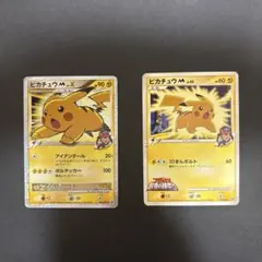 2026年最新】ピカチュウm lv.xの人気アイテム - メルカリ