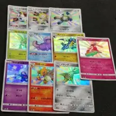 ポケモンカード 色違い サン&ムーン ウルトラシャイニー 10枚セット