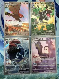 ポケモンカード　ARセット