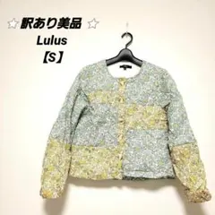 訳あり美品♥ ルクスス 花柄 キルティングジャケット【S】レディース アウター