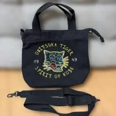 オニツカタイガー　キャンバス　ツーウェイバック