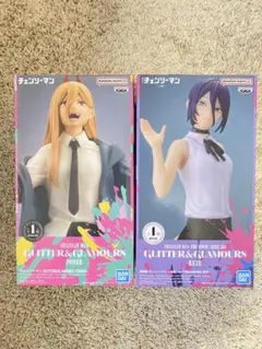 【チェンソーマン】 GLITTER&GLAMOURS パワー レゼ　2種セット