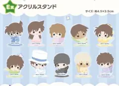 コナンくじ アクリルスタンド