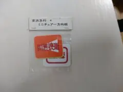 Item thumbnail for item b71f2c51-2542-43e3-be0e-e3fad46c7931