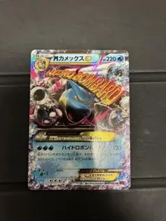PSA10 カメックスEX RR XY1 コレクションY 014/060 カメックスEX RR XY1 コレクションY 014/060 - メルカリ