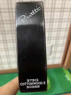 ピレッティ コットンウッドⅡ 303SS スタビリティシャフト　32インチのサムネイル
