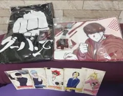 マッシュル マッシュ セット