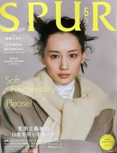 【全新未讀】SPUR 2019年5月號 綾瀨遙