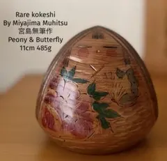 Rare Miyajima Muhitsu宮島無筆作8cm/175g創作こけし - メルカリ