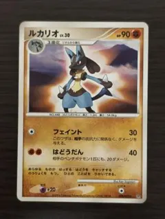 ルカリオ ☆ 拡張パック 時空の創造 ダイヤモンド＆パールコレクション