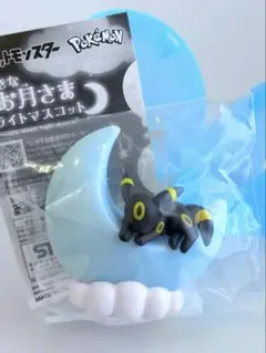 ポケモン お月さまライトマスコット｜ブラッキー｜ガチャ｜カプセルトイ