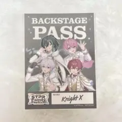 すとふぇす2026騎士X バックステージパス