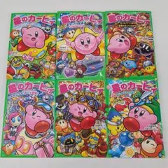 角川つばさ文庫 星のカービィ 4冊セット - メルカリ