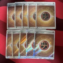 2026年最新】基本闘エネルギーSRの人気アイテム - メルカリ