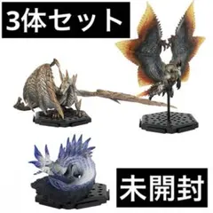 モンスターハンター　フィギュアビルダー　メル・ゼナ　シャガルマガラ　タマミツネ