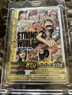 ONE PIECE STRONG WORLD モンキー・D・ルフィ‼️プロモカード