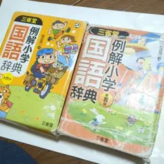 2026年最新】参考書まとめ売りの人気アイテム - メルカリ