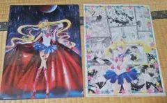 2025年最新】セーラームーンミュージアムクリアファイルの人気アイテム