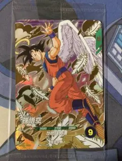 孫悟空GDR SDVP-020 ドラゴンボールスーパーダイバーズ