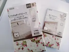 シングルベッド用ボックスシーツ まくらカバー セット イチゴ柄
